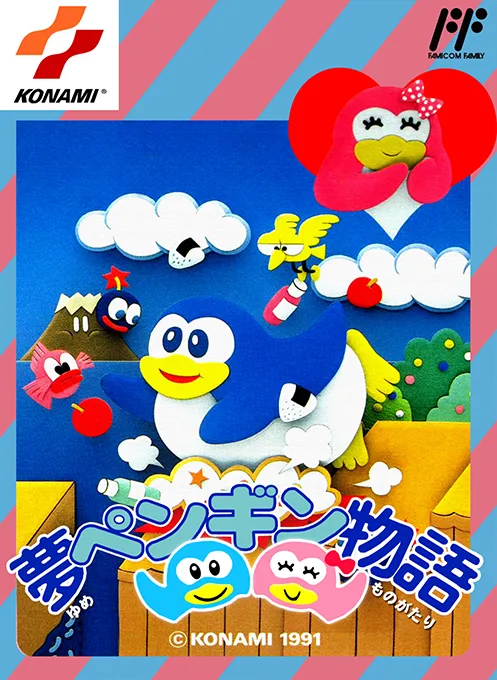 Yume Penguin Monogatari (Japan)
